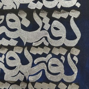 کلاس خطاطی
